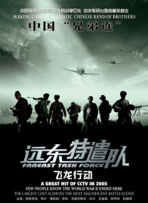 小姐和富妃